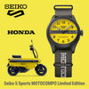 Seiko 5 Sports x Honda Motocompo Watch Limited Edition HDB010K1