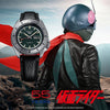 Seiko 5 Sports X Masked Rider Watch Limited Edition SRPJ91K1